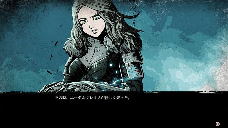 Vambrace: Cold Soul (Multi-Language) image 2