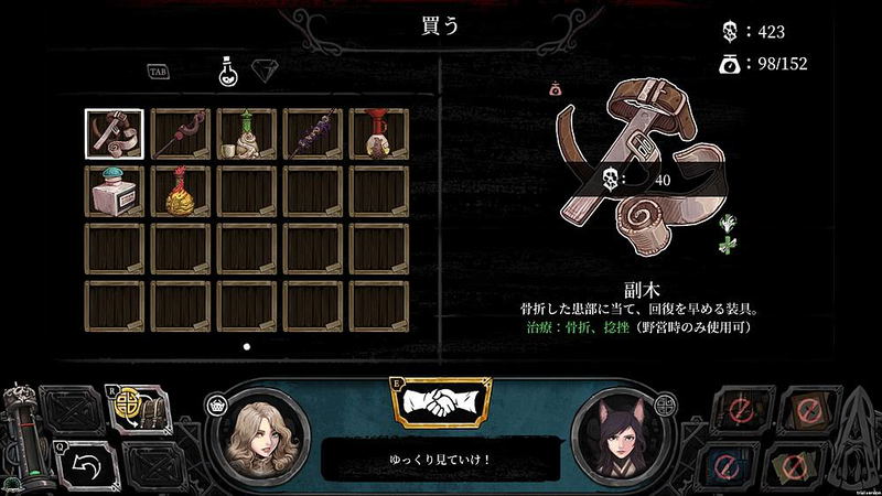 Vambrace: Cold Soul (Multi-Language) image 8