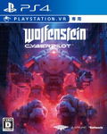 Wolfenstein: Cyberpilot thumbnail 1