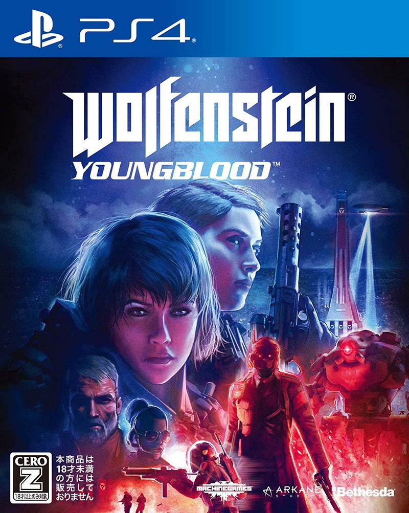 Wolfenstein: Youngblood image 1