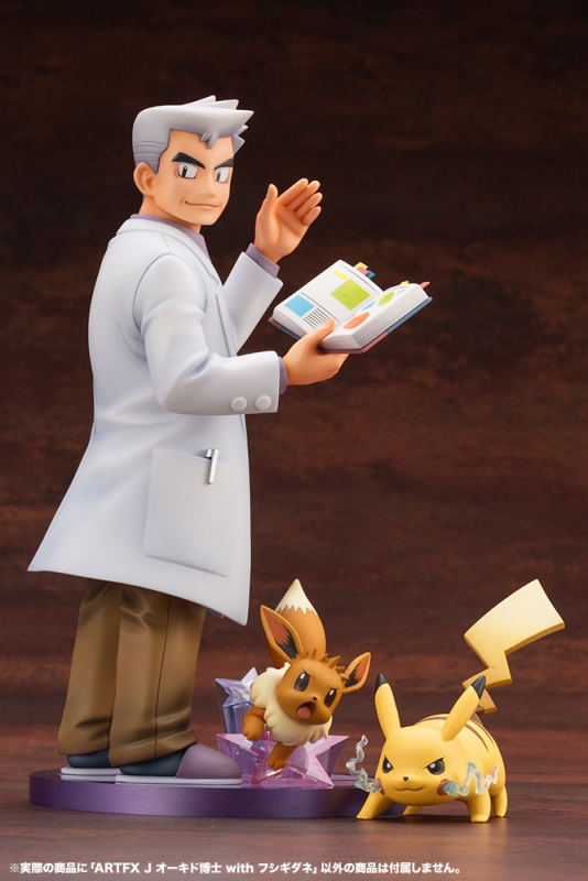 ARTFX J Pokemon Series 1/8 Scale Pre-Painted Figure: Professor Oak with Bulbasaur image 20