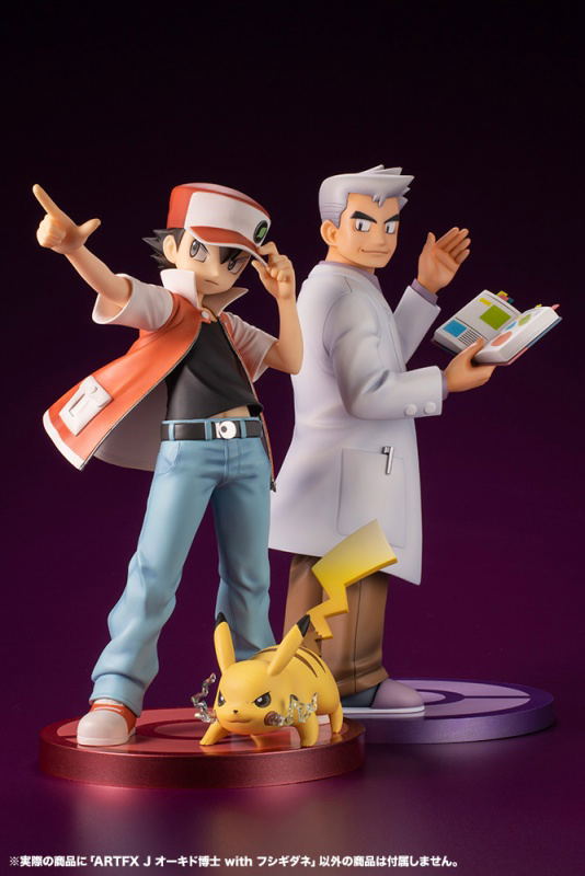 ARTFX J Pokemon Series 1/8 Scale Pre-Painted Figure: Professor Oak with Bulbasaur image 24