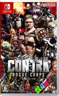 Contra: Rogue Corps thumbnail 1