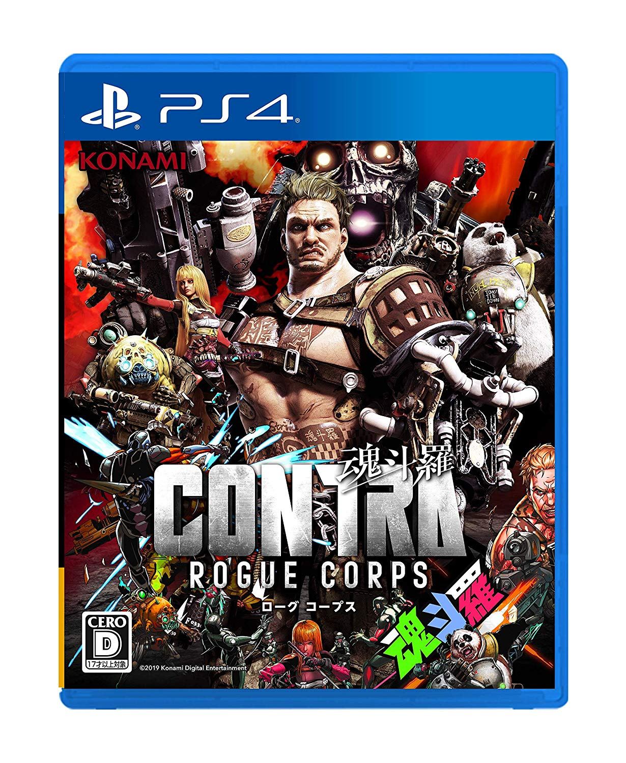 Jogo Contra Rogue Corps PS4 - Game Mania