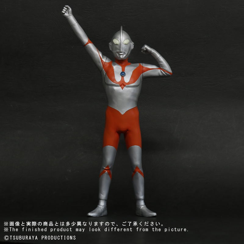 Daikaiju Series Ultraman: Ultraman (A Type) Appearance Pose Regular Circulation Ver. image 2