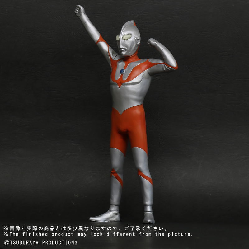 Daikaiju Series Ultraman: Ultraman (A Type) Appearance Pose Regular Circulation Ver. image 3