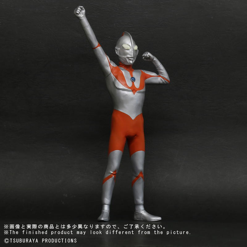 Daikaiju Series Ultraman: Ultraman (A Type) Appearance Pose Regular Circulation Ver. image 4