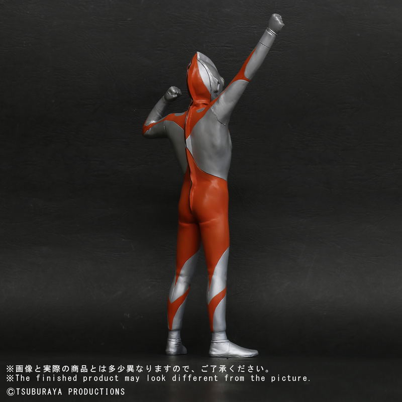 Daikaiju Series Ultraman: Ultraman (A Type) Appearance Pose Regular Circulation Ver. image 5