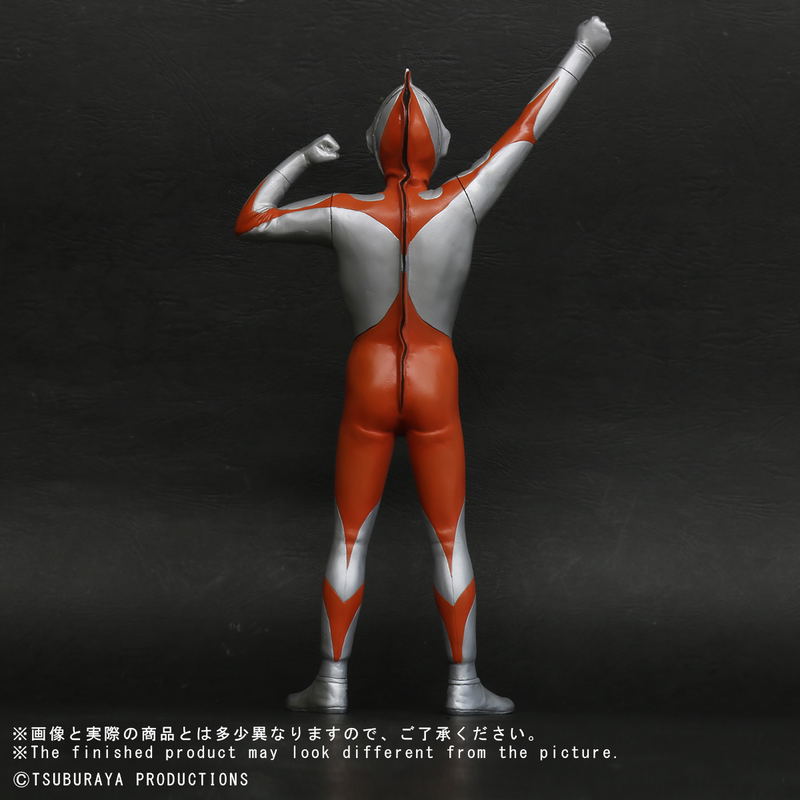 Daikaiju Series Ultraman: Ultraman (A Type) Appearance Pose Regular Circulation Ver. image 6