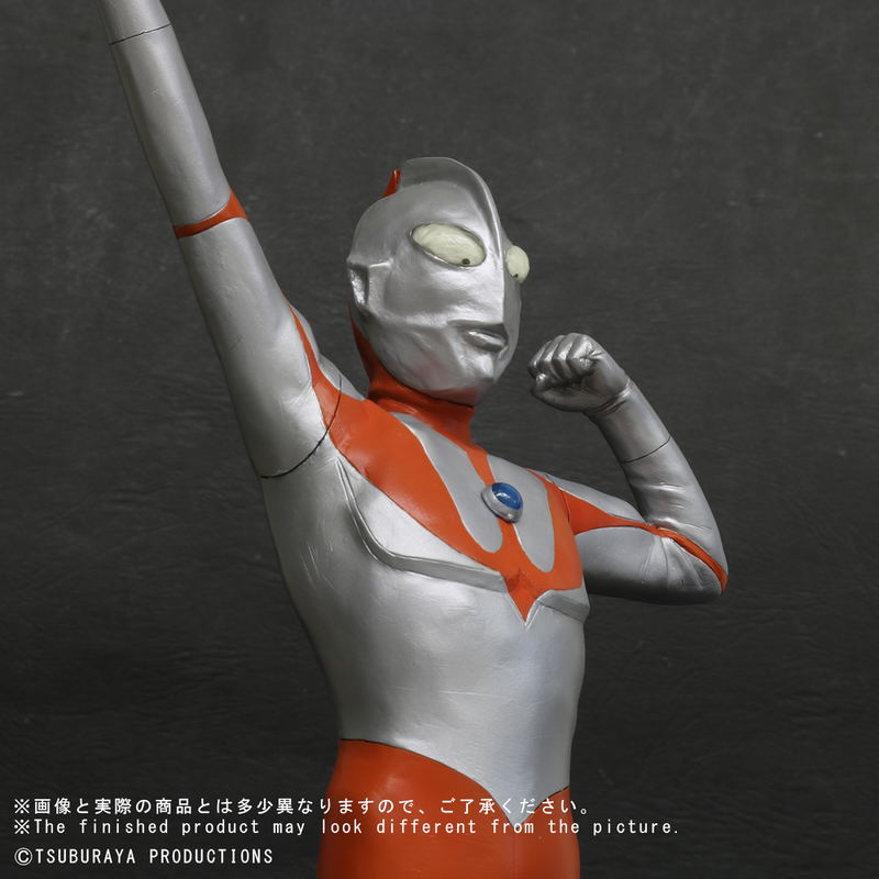 Daikaiju Series Ultraman: Ultraman (A Type) Appearance Pose Regular Circulation Ver. image 7