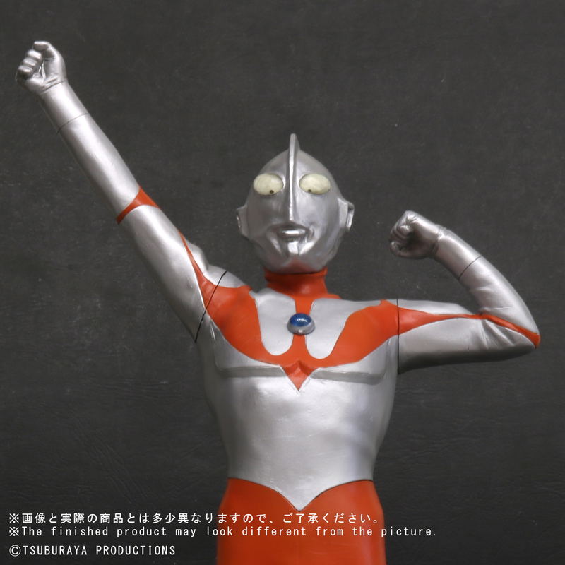 Daikaiju Series Ultraman: Ultraman (A Type) Appearance Pose Regular Circulation Ver. image 9