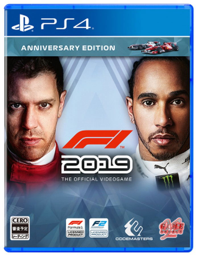 F1 2019 [Anniversary Edition] image 1