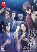 Hakuoki Shinkai Tsukikage no Shou [Limited Edition] thumbnail 1
