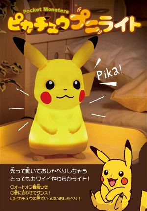 Pocket Monsters Pikachu Puni Light