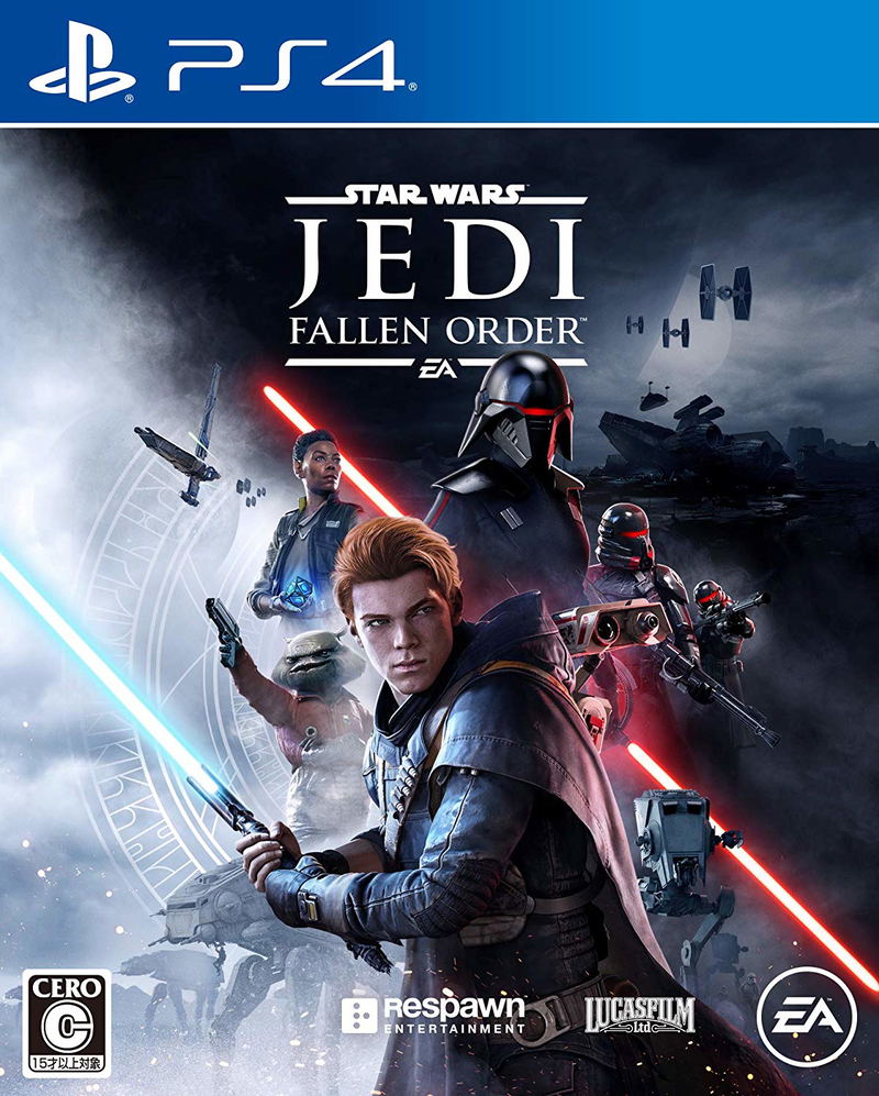 Star Wars: Jedi Fallen Order image 1