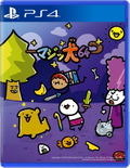 Super Cane Magic ZERO (Multi-Language) thumbnail 1