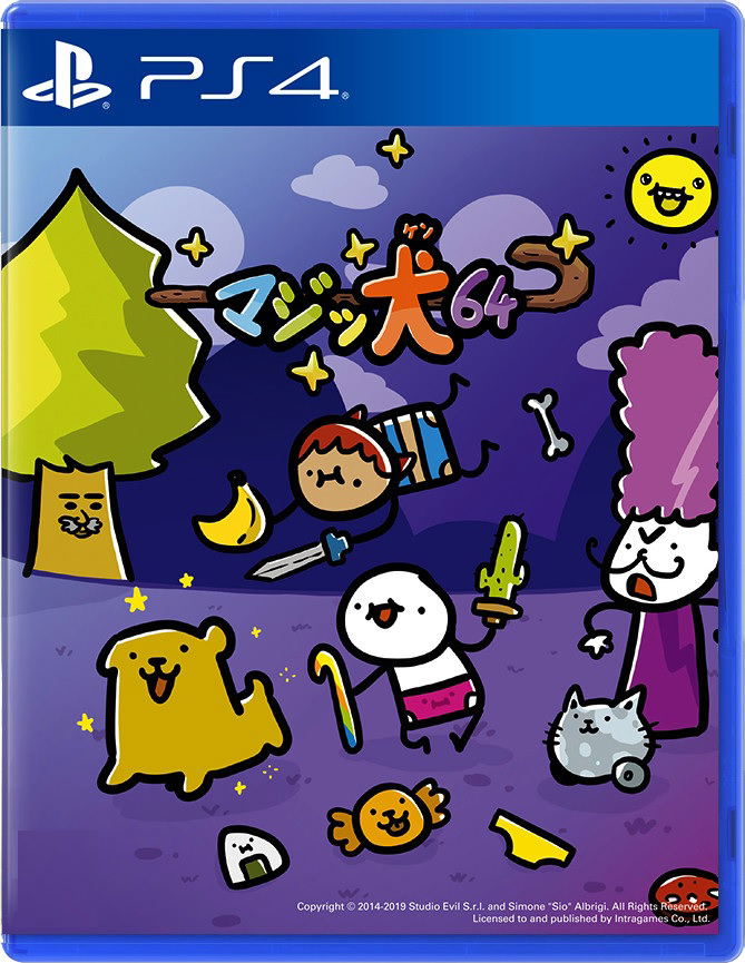 Super Cane Magic ZERO (Multi-Language) image 1