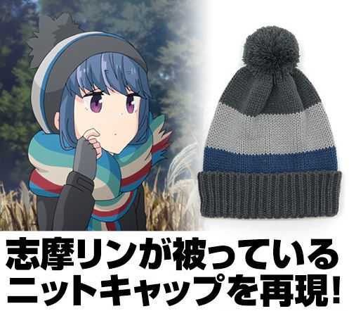 Yuru Camp - Rin Shima Knit Cap image 4