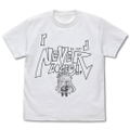 No Game No Life - Shiro Never Loses! T-shirt White (XL Size) thumbnail 1