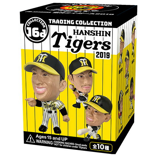 16d Trading Figure Collection: Hanshin Tigers 2019 (Set of 10 pieces) image 12