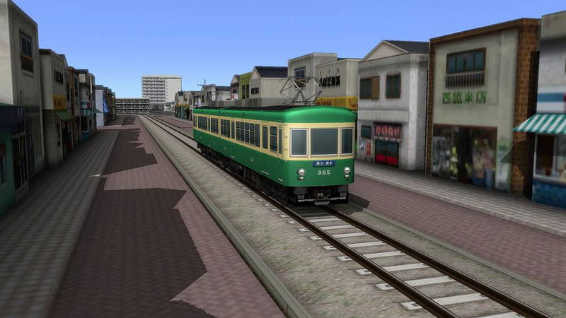 A-Train Express+ image 10