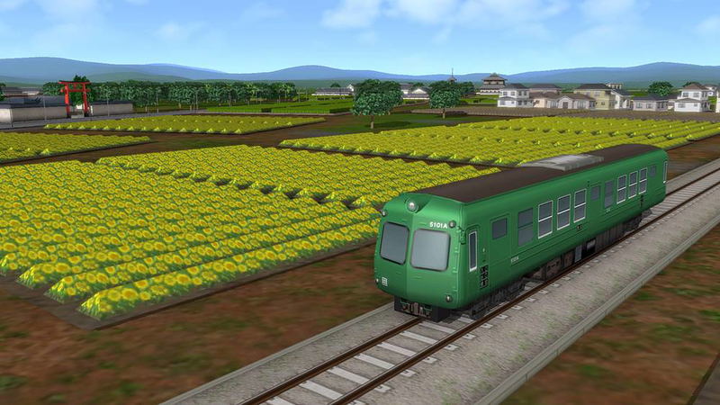 A-Train Express+ image 13