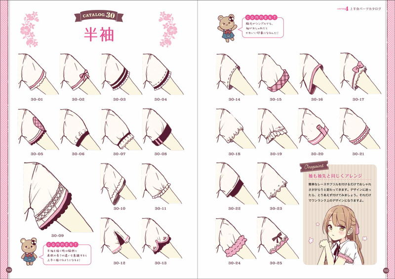 Fairy Tale Girl's Costume Design Catalog image 12