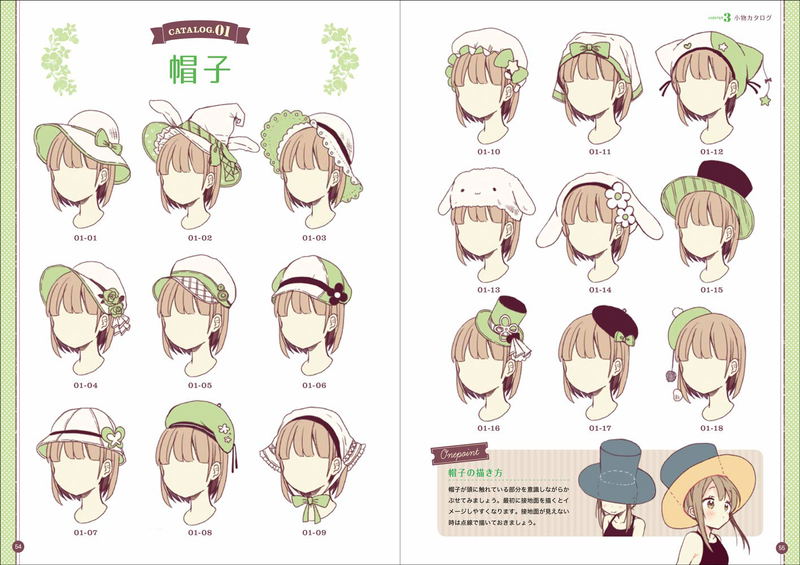 Fairy Tale Girl's Costume Design Catalog image 6