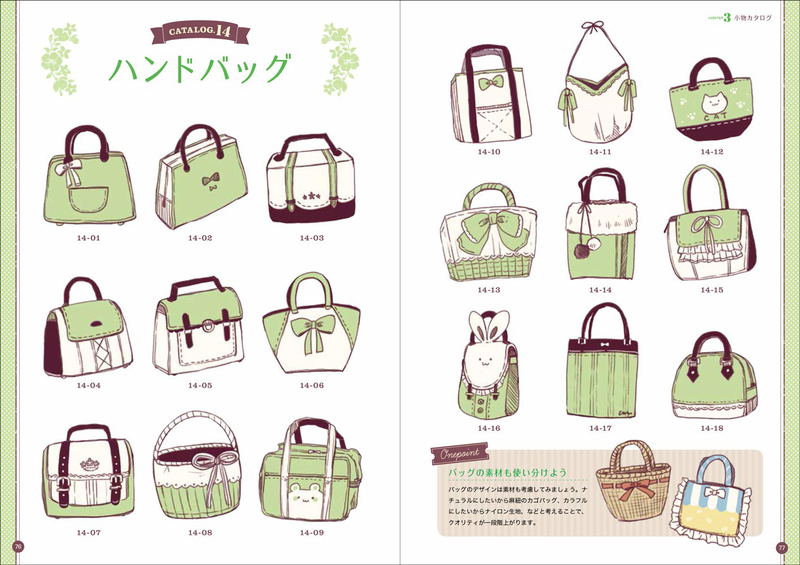 Fairy Tale Girl's Costume Design Catalog image 7