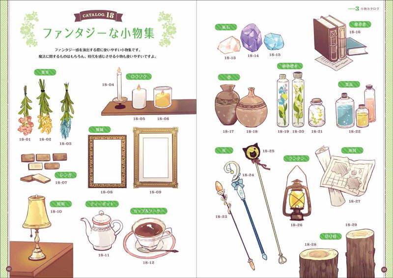 Fairy Tale Girl's Costume Design Catalog image 8