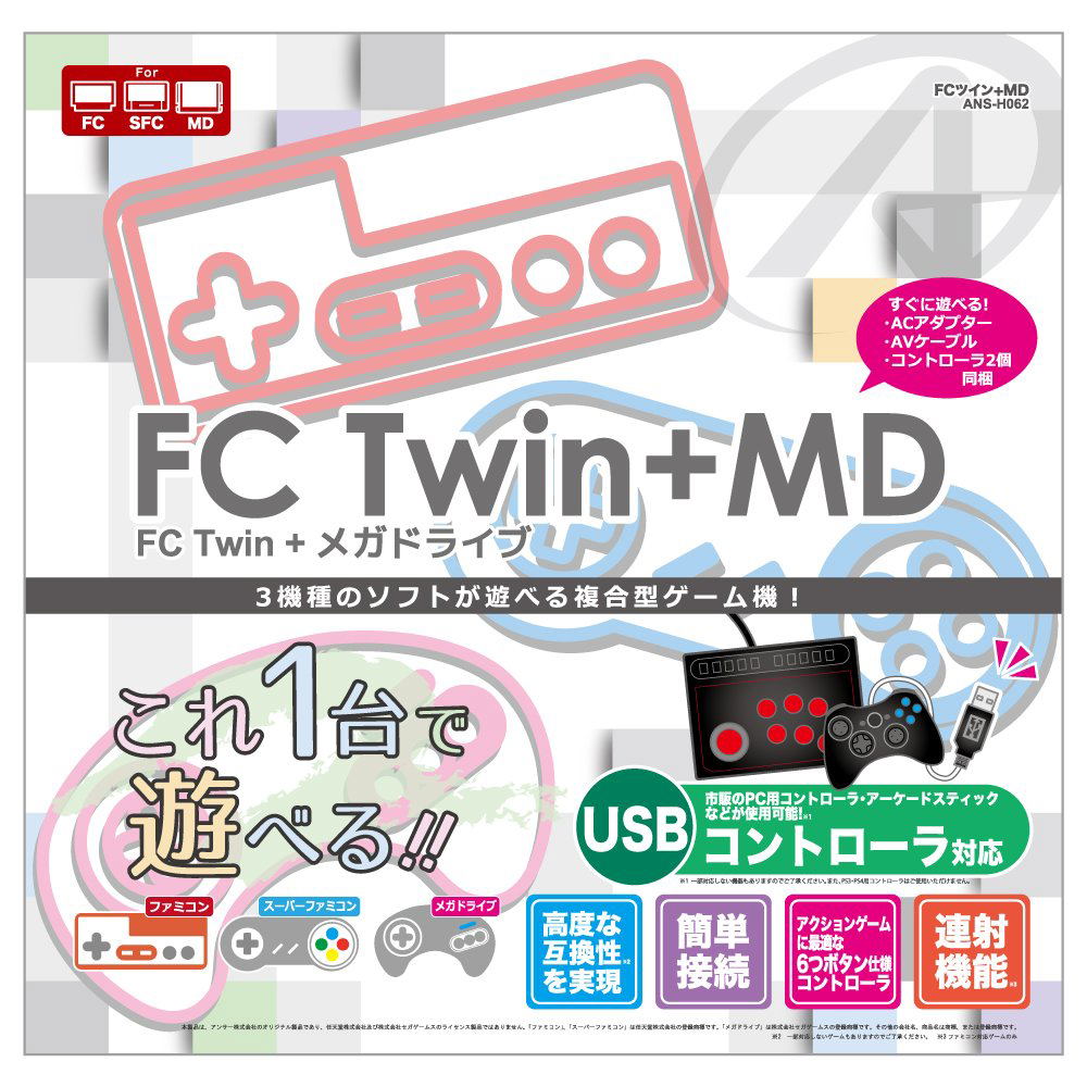 FC Twin + MD