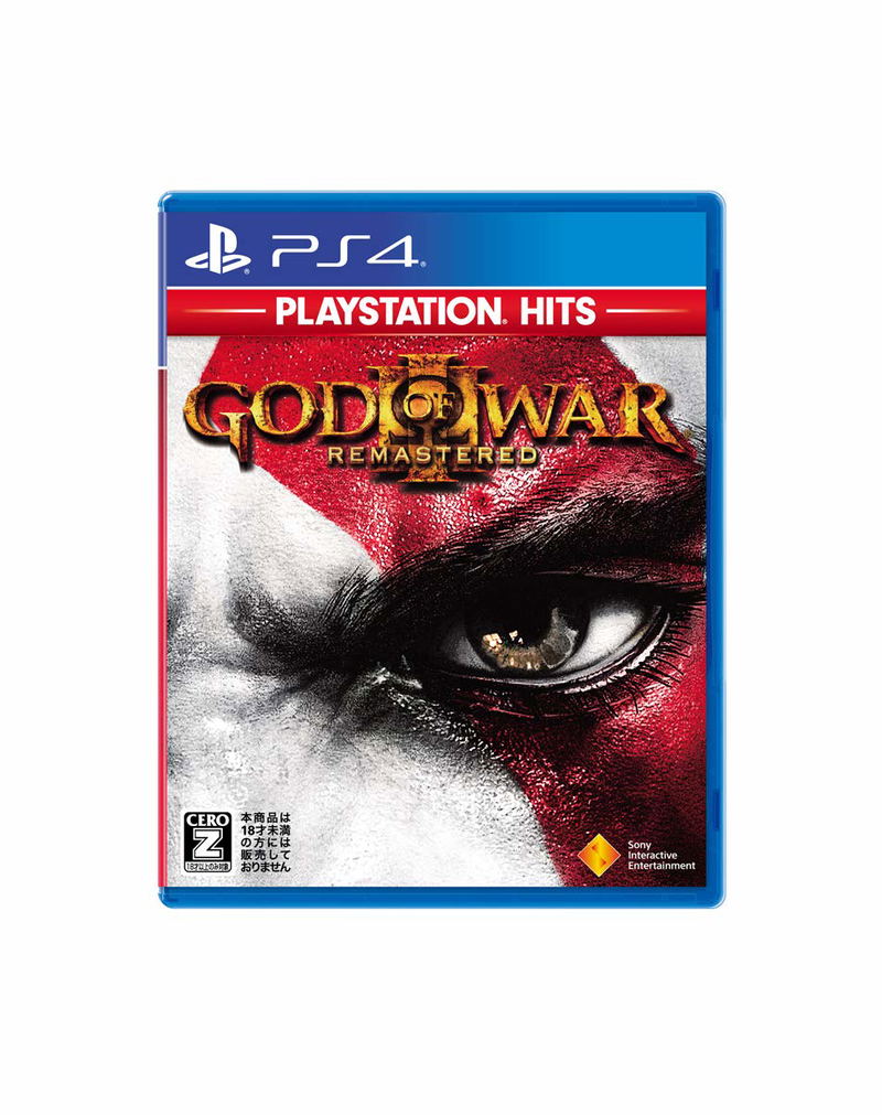 God of War III Remastered (PlayStation Hits) image 1