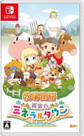STORY OF SEASONS: Friends of Mineral Town thumbnail 1