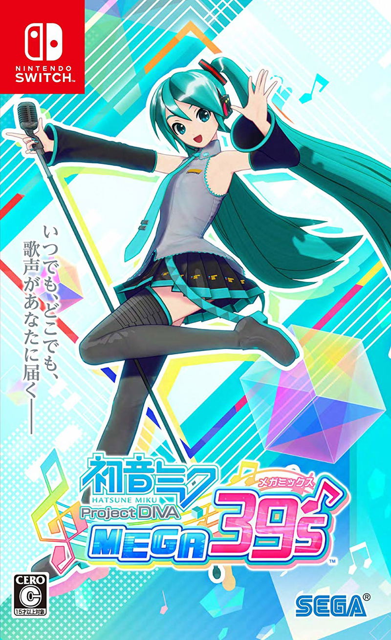 Hatsune Miku: Project Diva Mega39's image 1