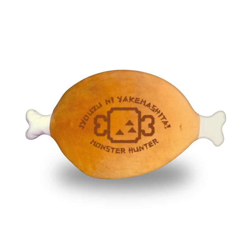 Monster Hunter Mochikawa Cushion 1/1 Grilled Meat (Reprint) image 1