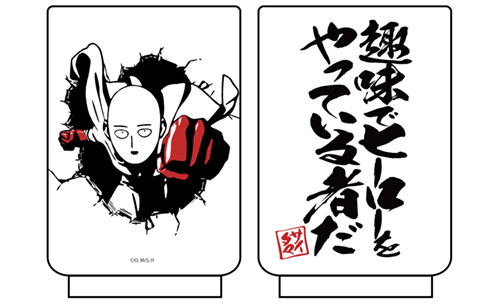 One Punch Man - Saitama Japanese Tea Cup image 1