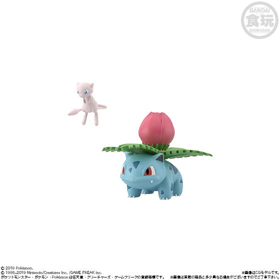 Pokemon Scale World Kanto (Set of 10 pieces) image 5