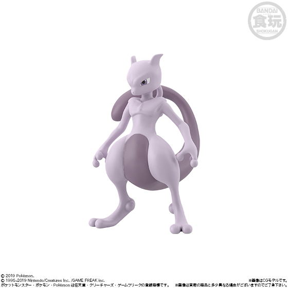 Pokemon Scale World Kanto (Set of 10 pieces) image 6
