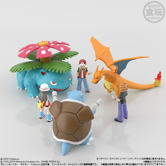 Pokemon Scale World Kanto Venusaur image 3