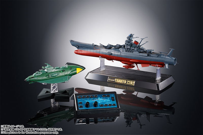 Soul of Chogokin GX-89 Star Blazers Space Battleship Yamato 2202: Astro Fleet Garmillas image 13