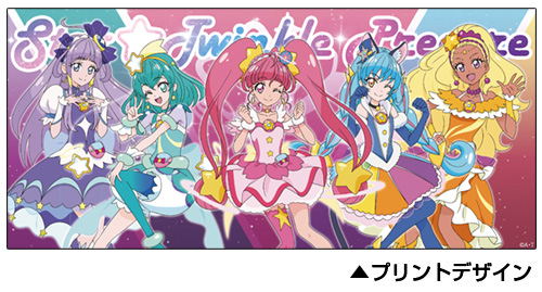 Star Twinkle Precure Full Color Mug Cup image 2