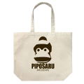 Ape Escape - Pipo Monkey Face Large Tote Bag Natural thumbnail 1