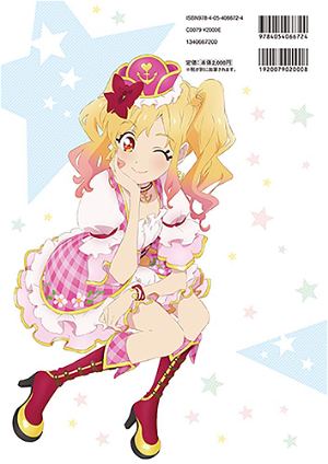 Aikatsu! Photo On Stage!! Memorial Collection