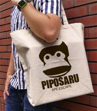 Ape Escape - Pipo Monkey Face Large Tote Bag Natural