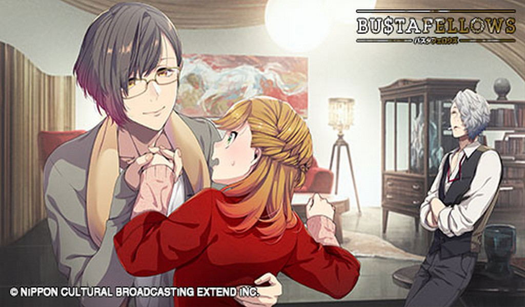 Bustafellows for Nintendo Switch, Nintendo Switch 2