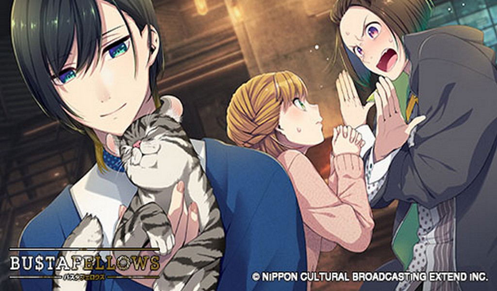 BUSTAFELLOWS 1・2セット Switch Bustafellows for Nintendo Switch, Nintendo Switch 2