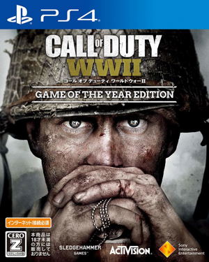 Call of Duty: WWII (Game of the Year Edition)_
