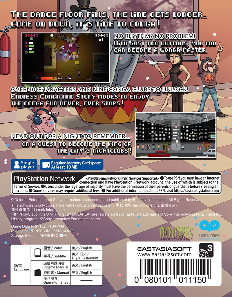 Conga Master Go! [Limited Edition] <span class="ext ext_LE">LE</span> <span class="ext" style="background-color: #003082; color: #FFFFFF;">PLAY EXCLUSIVES</span> image 5