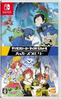 Digimon Story: Cyber Sleuth [Complete Edition] thumbnail 1
