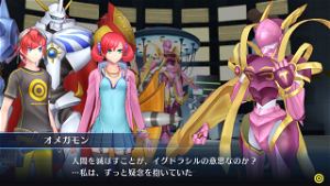 Digimon Story: Cyber Sleuth [Complete Edition]